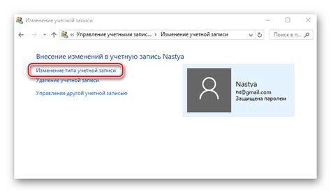 Проверка статуса через поисковую строку