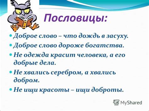 Проверка существования слова "вежа" в русском языке