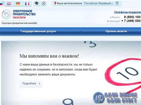 Проверка счетов физических лиц