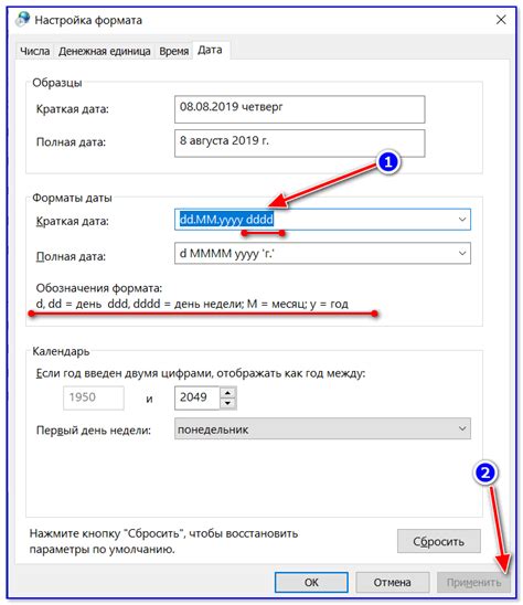 Проверка текущего времени и даты