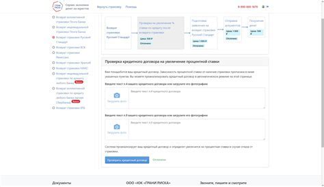 Проверка условий возврата