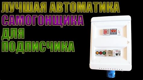 Проверка функциональности блока бенч
