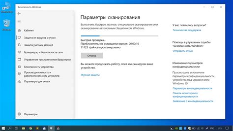 Проверка функционирования окон