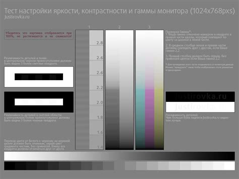 Проверка цветовой гаммы