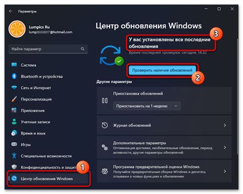 Проверка целостности и выровнянности поверхности