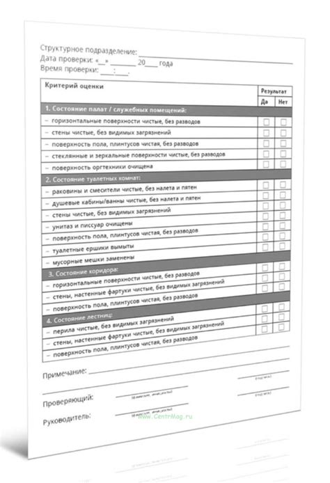 Проверка цены и качества