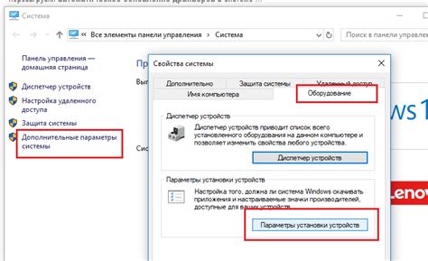 Проверка через настройки устройства