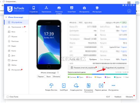 Проверка через онлайн-сервисы Apple