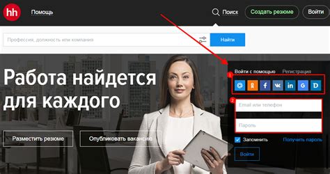 Проверка через электронную систему "Личный кабинет работодателя"