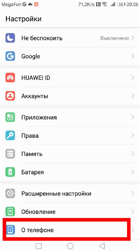 Проверка IMEI на статус краденого телефона