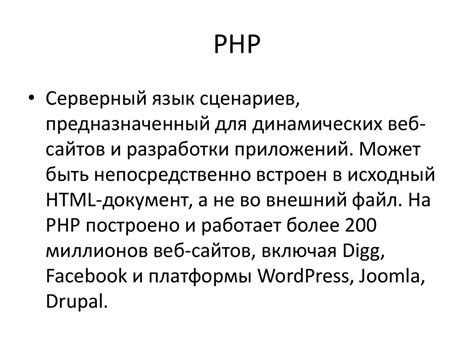 Проверка IP адреса с помощью специализированных приложений