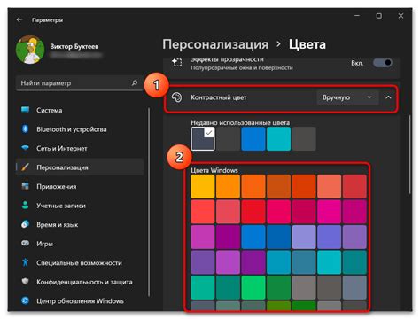 Проверьте, как отображается новое меню на девайсе