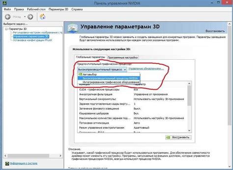 Проверьте антивирусное ПО