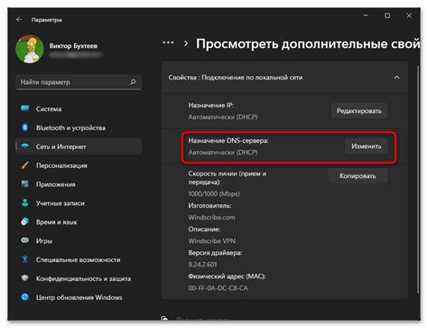 Проверьте данные в настройках устройства