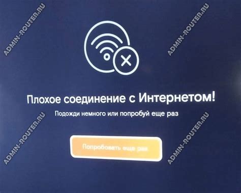 Проверьте интернет-соединение на телефоне