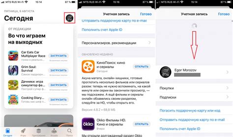 Проверьте наличие обновлений для операционной системы iOS