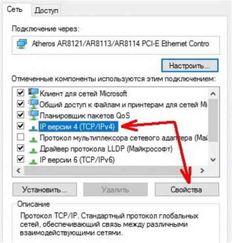 Проверьте настройки прокси-сервера в приложении