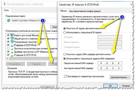 Проверьте настройки сети и активируйте режим LTE