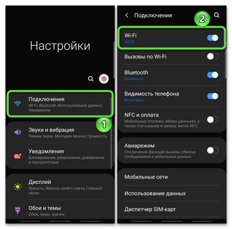 Проверьте настройки Wi-Fi на устройстве