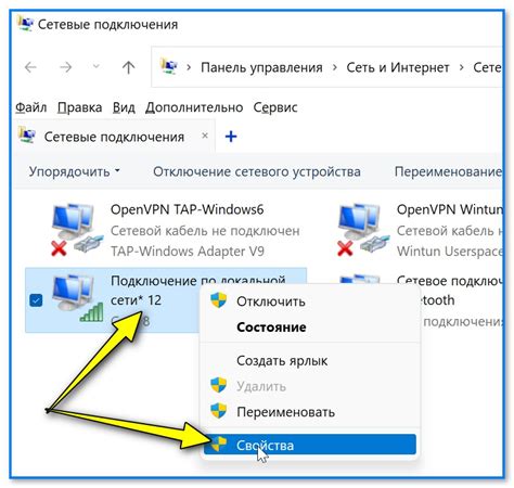 Проверьте подключение и сигнал интернета