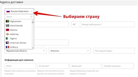 Проверьте разделы "Домашний адрес", "Рабочий адрес" или "Дополнительная информация"