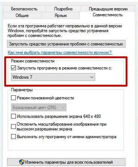Проверьте совместимость с ноутбуком