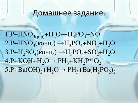 Проверьте соответствие законодательства при покупке и использовании азотной кислоты