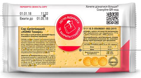 Проверьте срок годности продукта