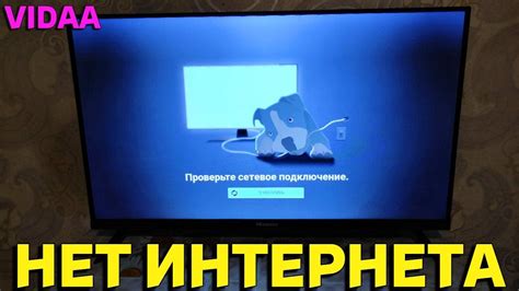 Проверьте статус услуги ТВ-пакета