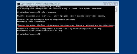 Проверьте целостность системных файлов