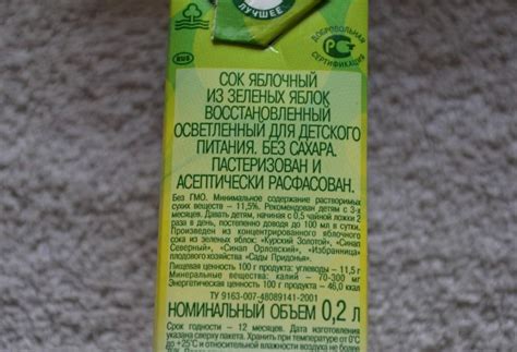 Проверьте целостность упаковки и содержимого