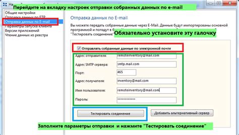 Проверьте электронную почту на наличие информации о заказе