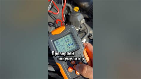 Проверяем аккумулятор и контакты