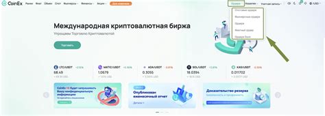 Проверяем историю транзакций