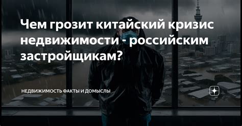 Проверяем факты и домыслы