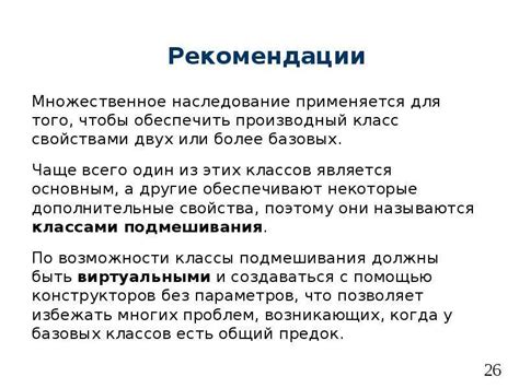 Прогнозирование возможных сумм выплат