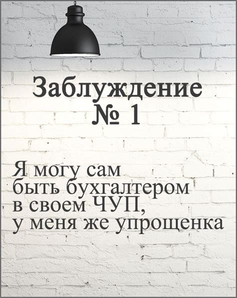 Прогнозируемые последствия для обеих сторон