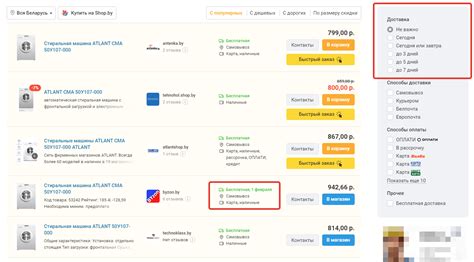 Прогнозы по срокам доставки