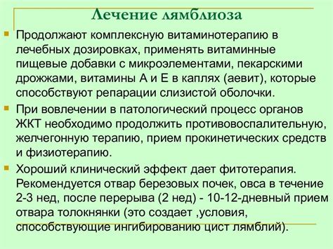 Прогноз и достижения современной медицины при гиподофии у взрослых