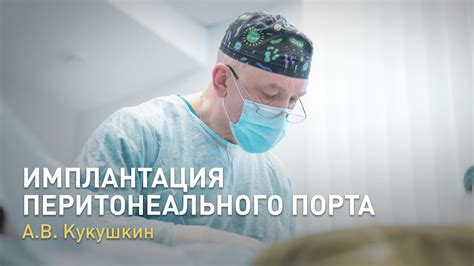Прогноз и осложнения при напряженном асците