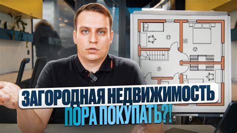 Прогноз от экспертов