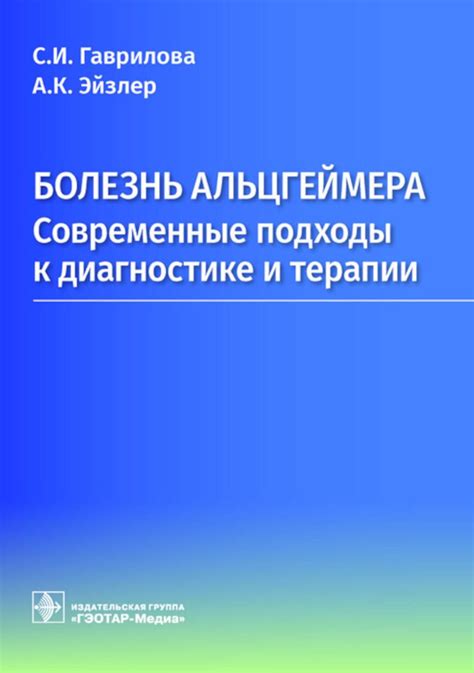 Программа "Новое качество жизни" и здоровье: современные подходы