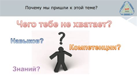 Программа "Новое качество жизни" и повышение профессиональных навыков