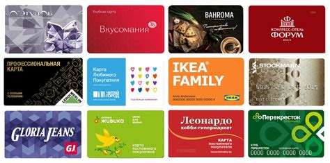 Программа лояльности и вознаграждения для владельцев детских карт