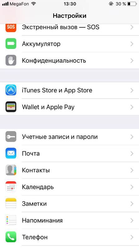 Программы для экспорта и импорта контактов iPhone