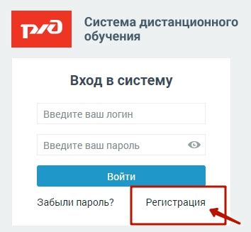 Программы обучения и развития в РЖД