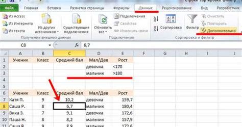Продвинутые возможности подбора цветовых фильтров в таблицах Excel