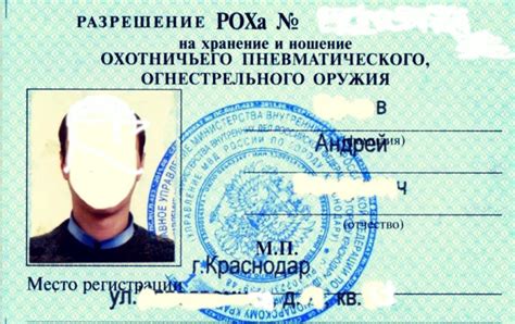 Продление срока действия пропуска: требования и процедура