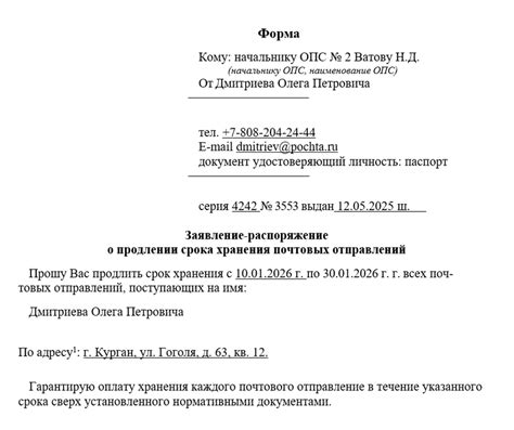 Продление срока хранения хамона: советы и рекомендации специалистов