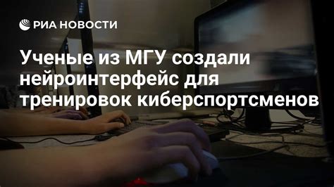 Продолжительность тренировок для молодых киберспортсменов